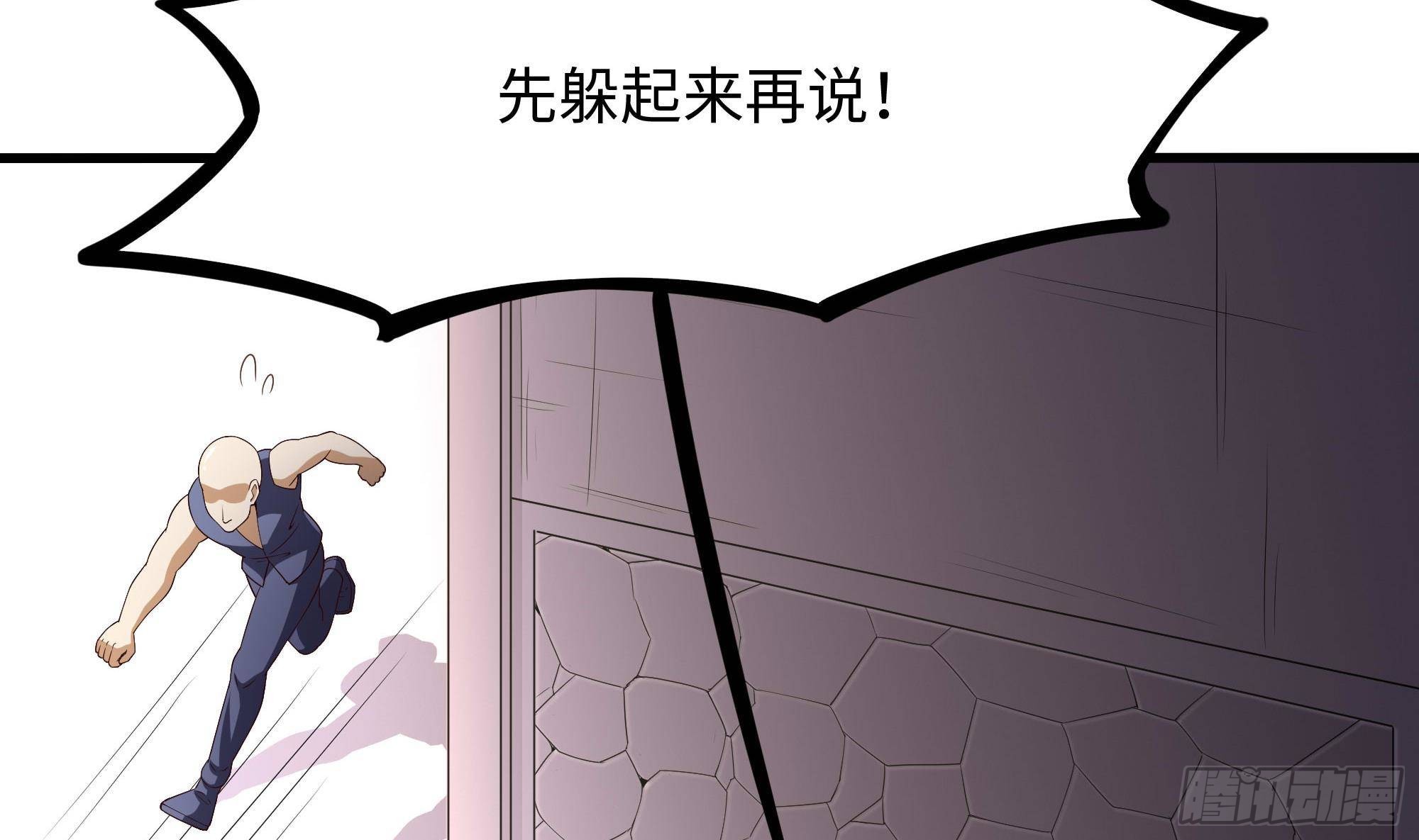 第61话 小巷里的亲密接触24