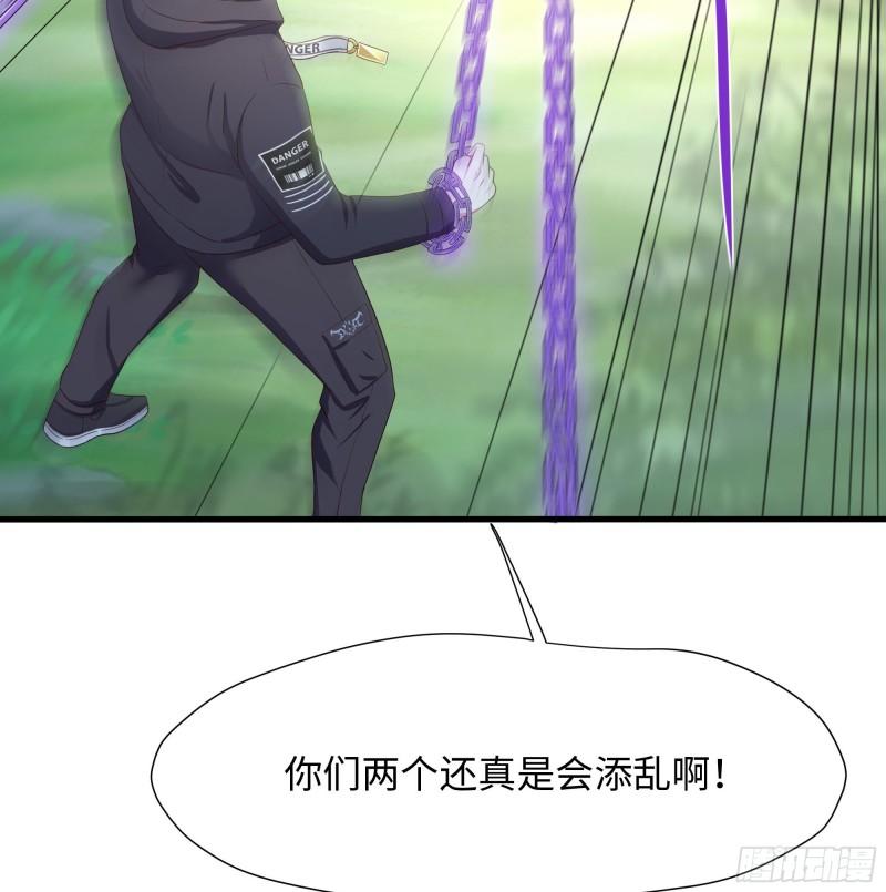 第39话 游戏密钥79