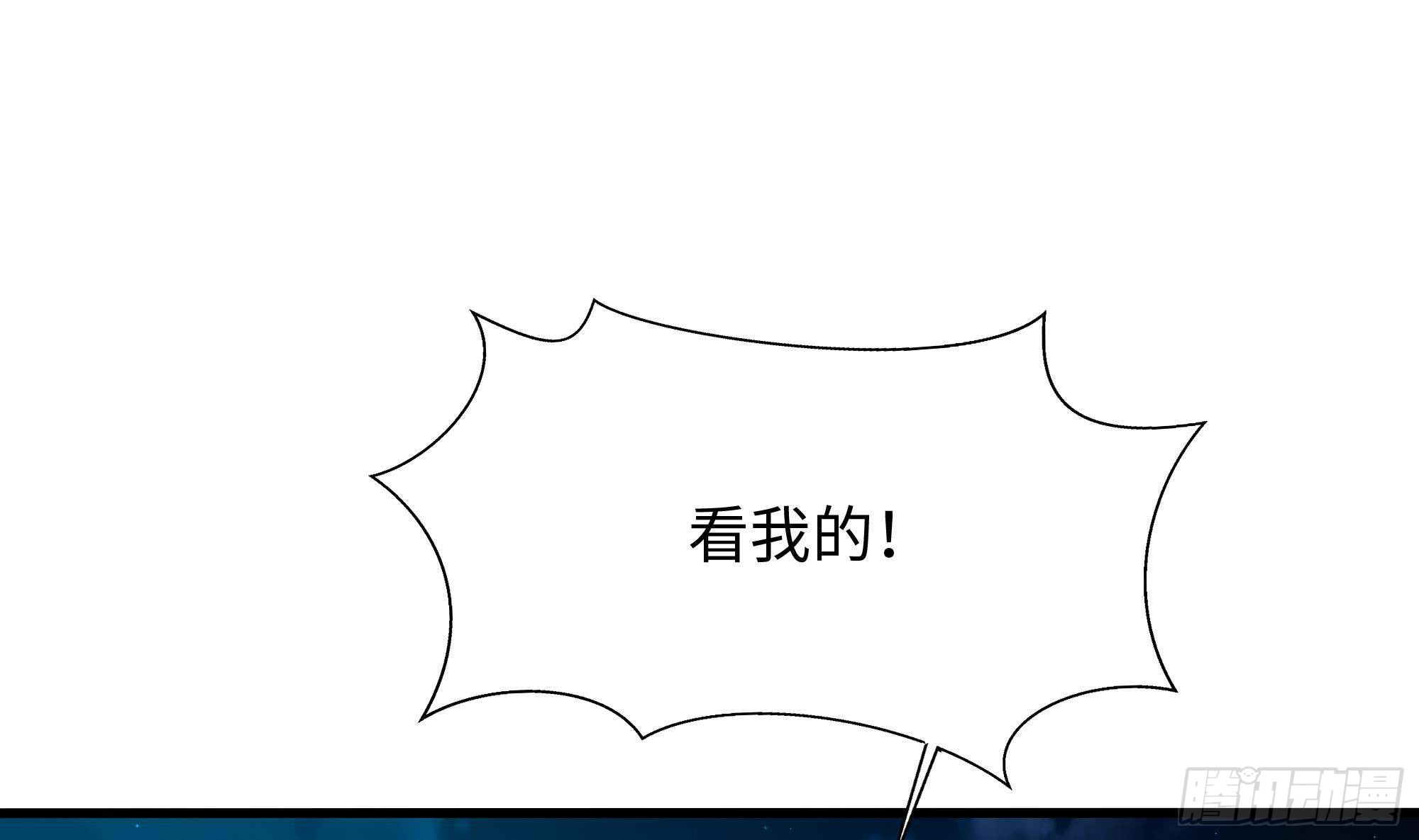 第15话 你的剑柄碰到我了41