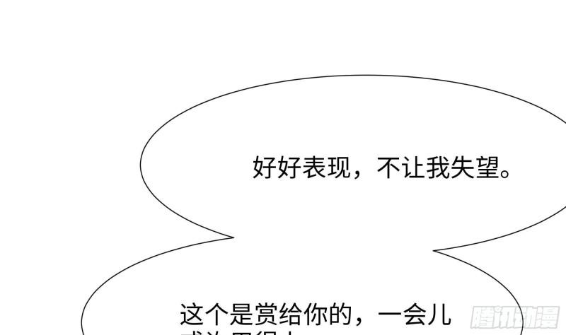 第33话 捣乱者13