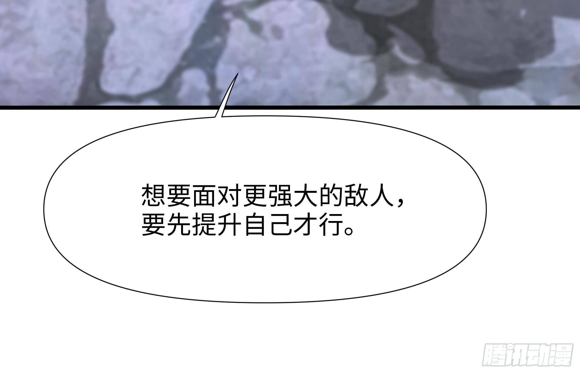 第60话 让你多抱一会儿81