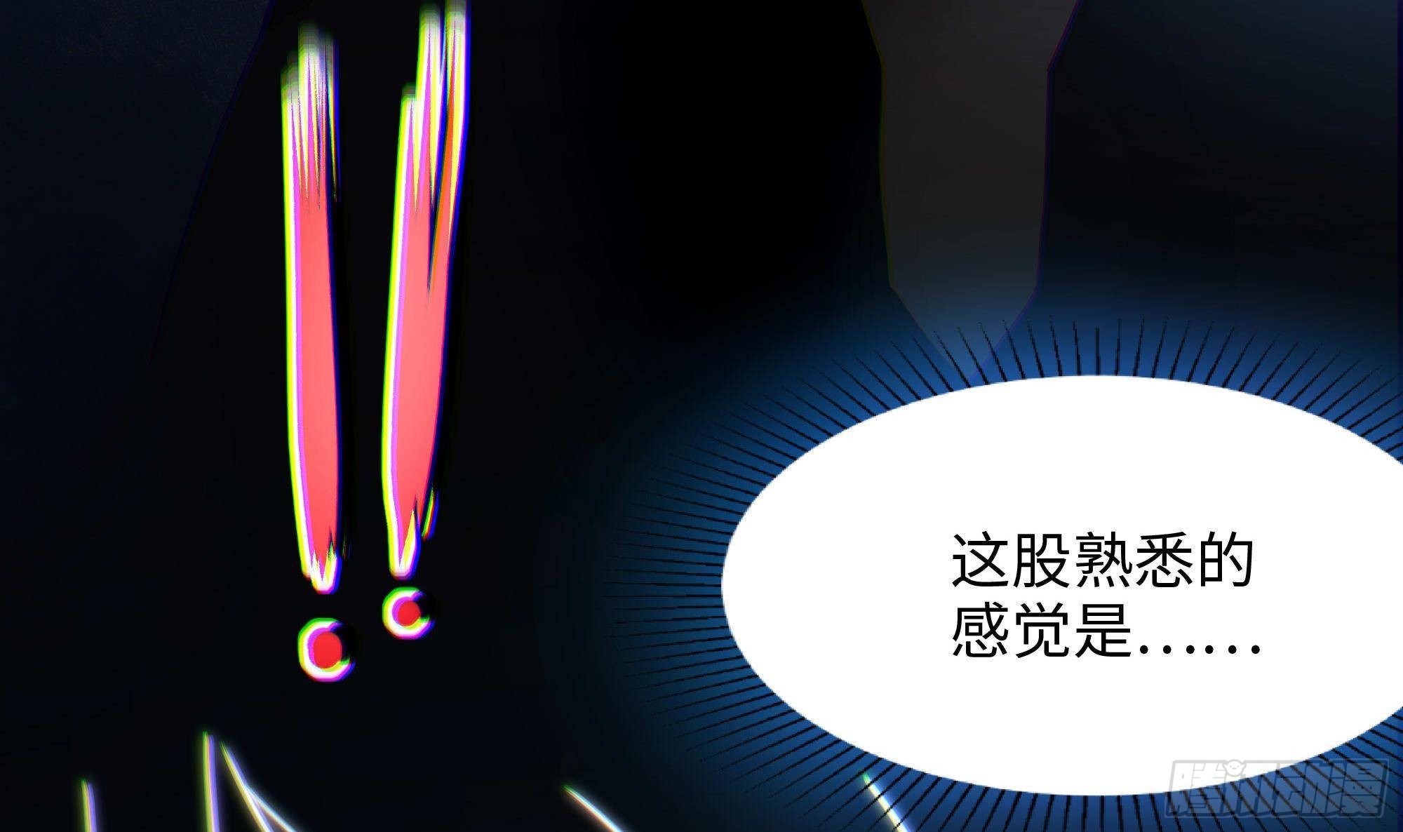 第56话 龙牙副会长吕子峰15