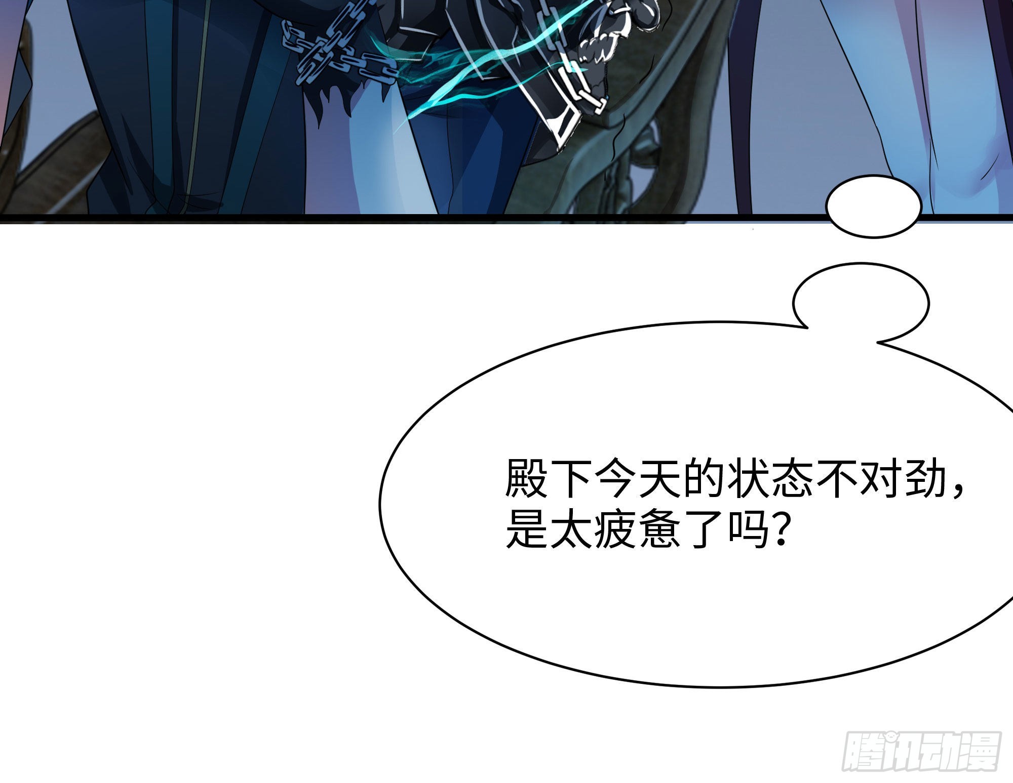 第二话 要告别童贞了吗？76