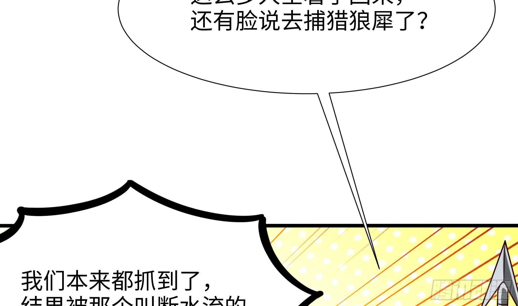 第69话 酒池肉林篷7