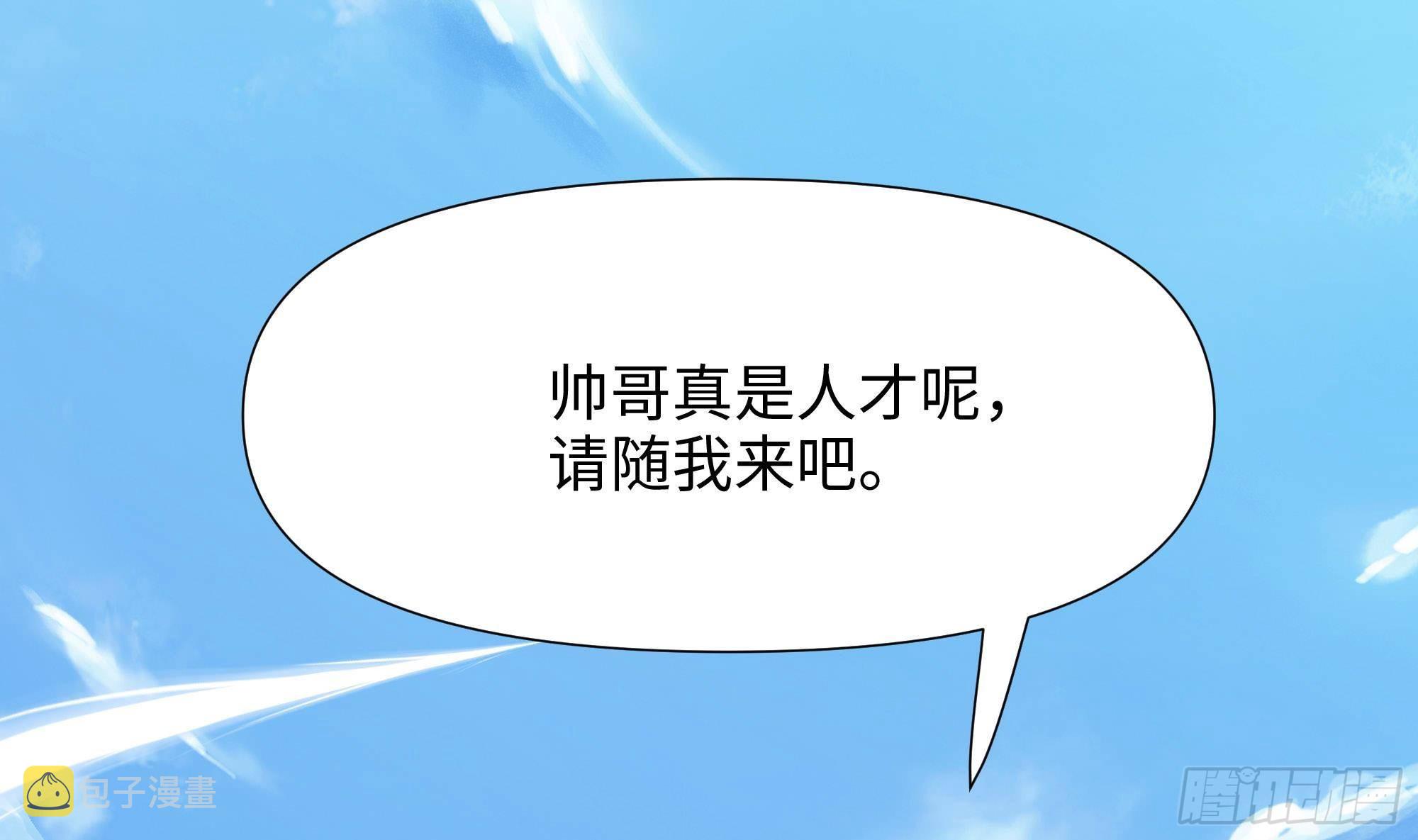 第65话 合体118