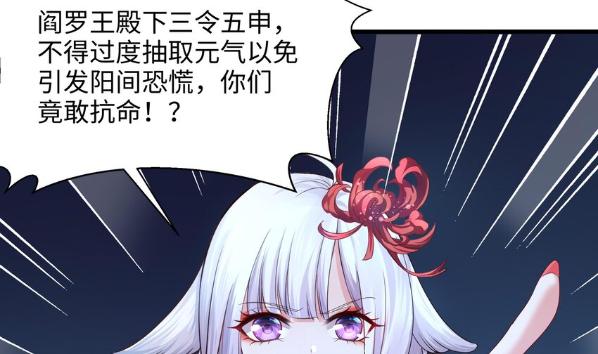 第二话 要在游戏里告别童贞了吗？101