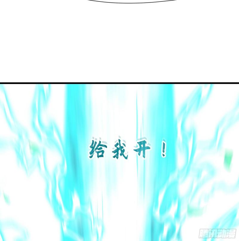 第39话 游戏密钥80