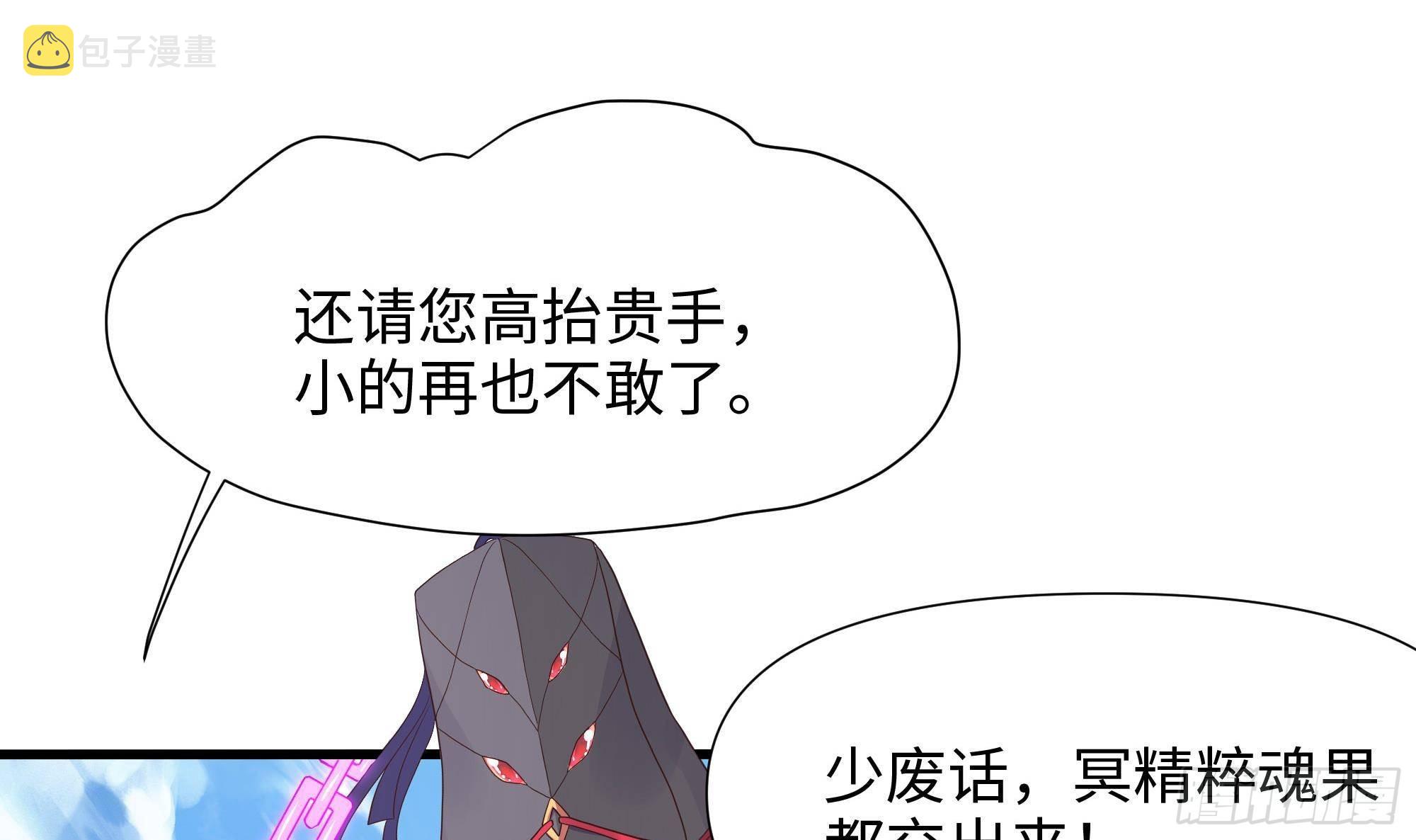第64话 我来凑个热闹11