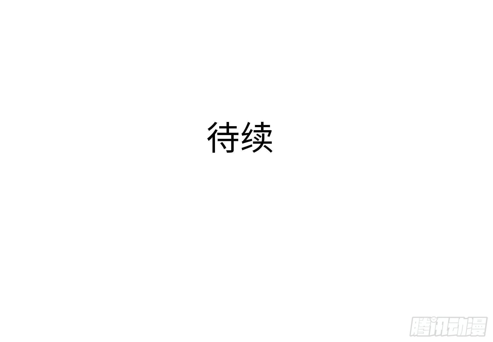 第57话 三大公会127