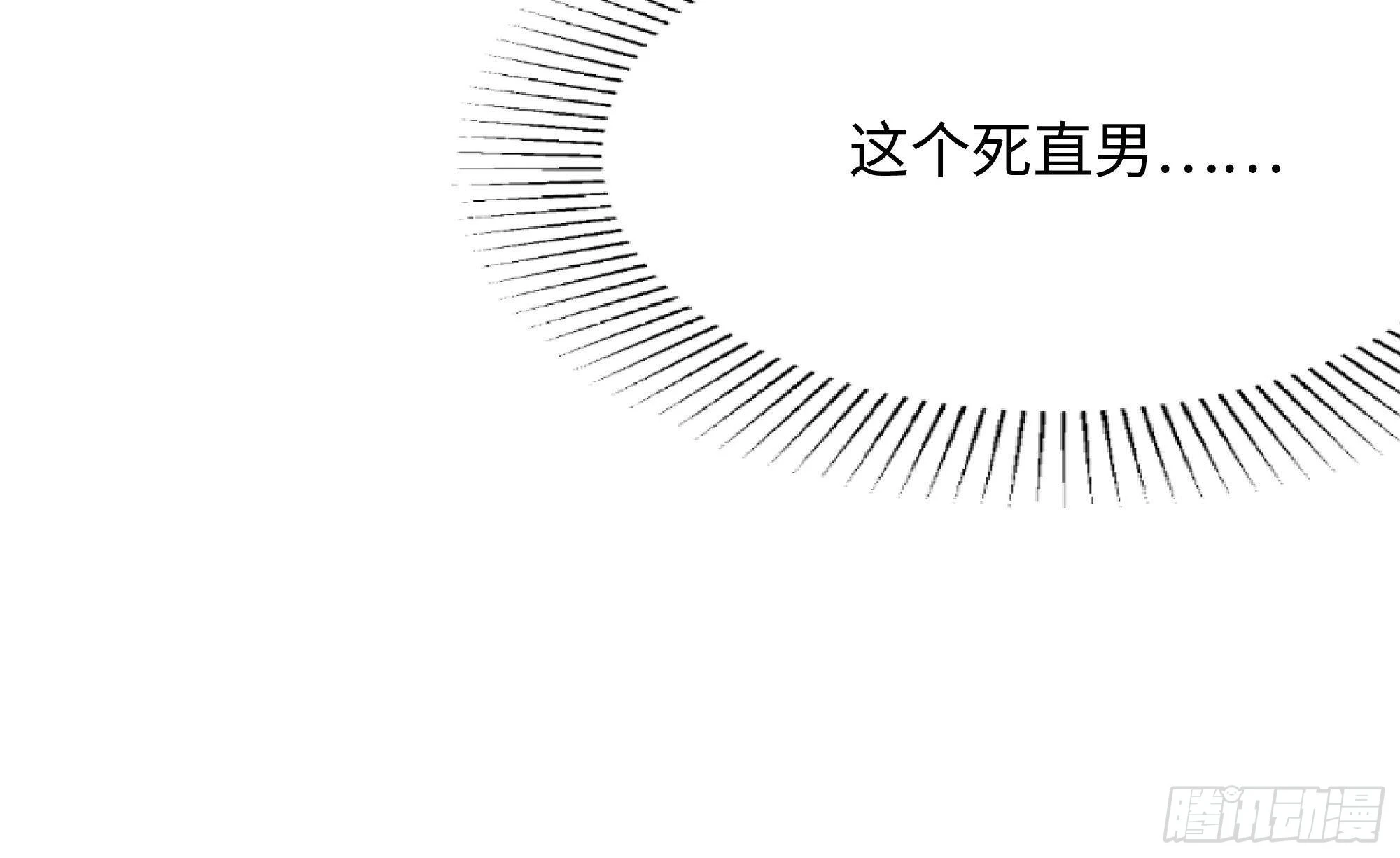 第7话 夜魅蛟衣套装14