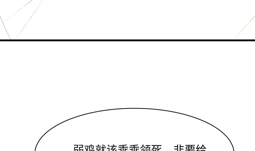 第一话 游戏开始115