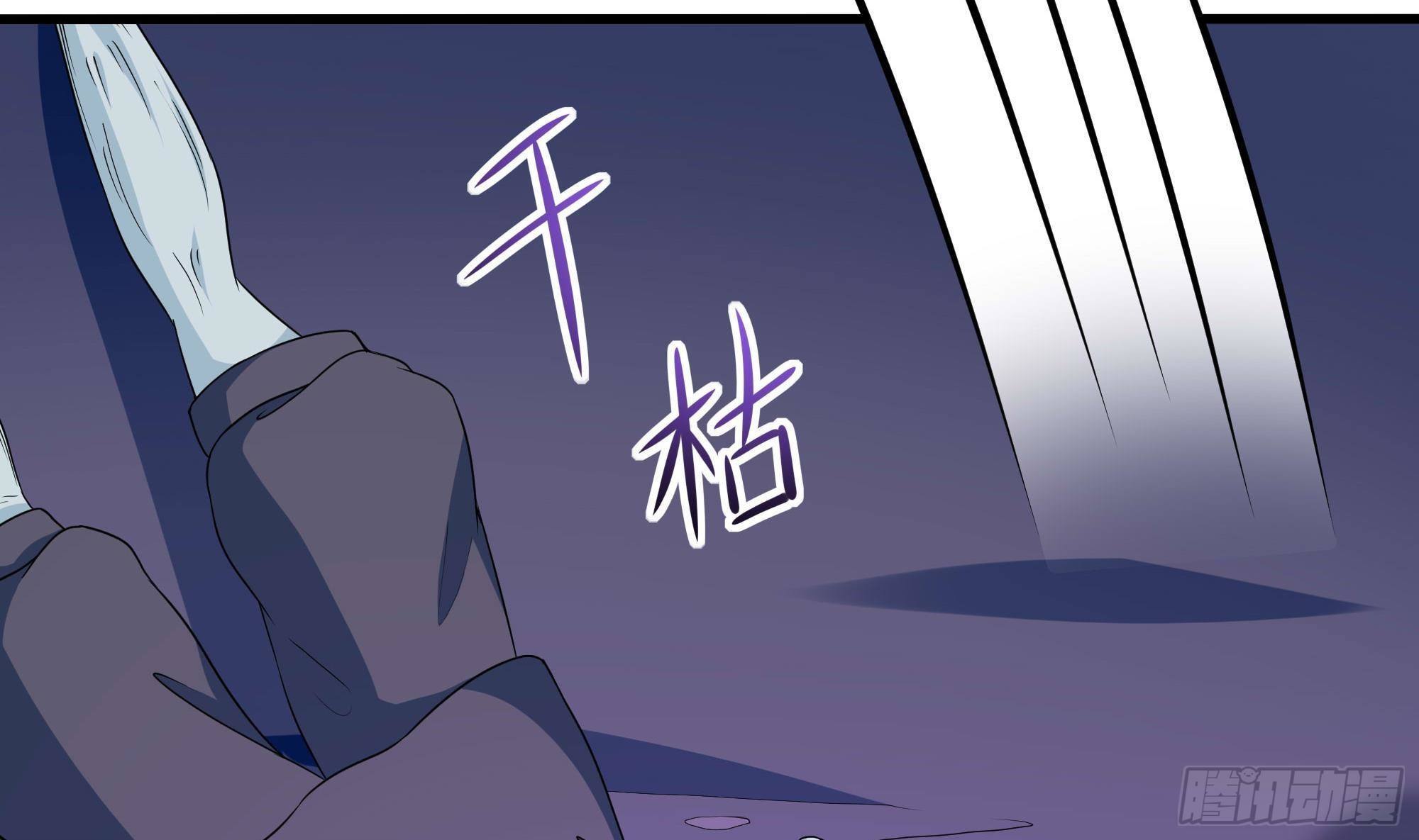 第67话 魑魅魍魉76