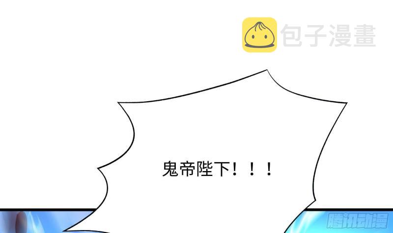第48话 阴阳镯98