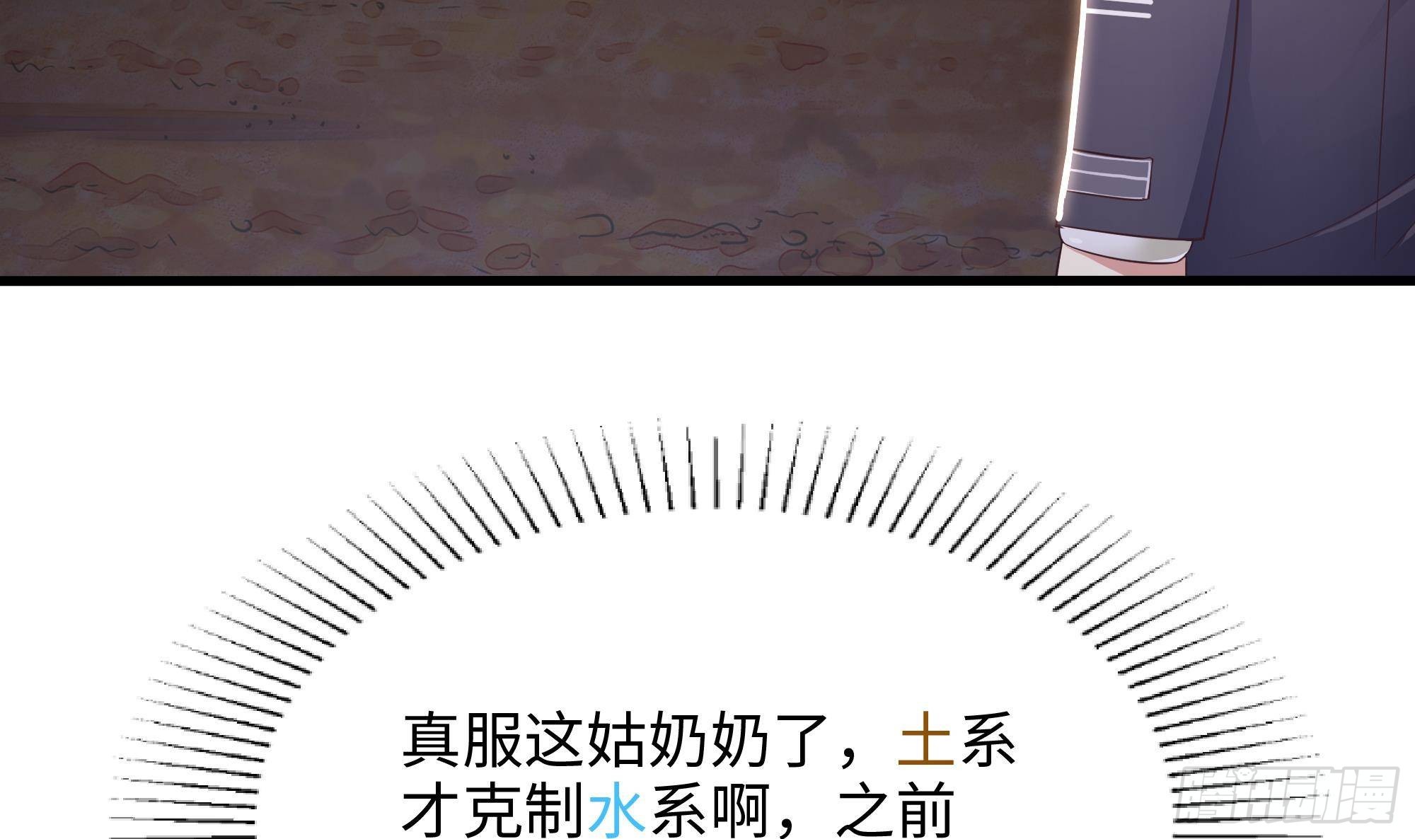 第24话 只能出手了48