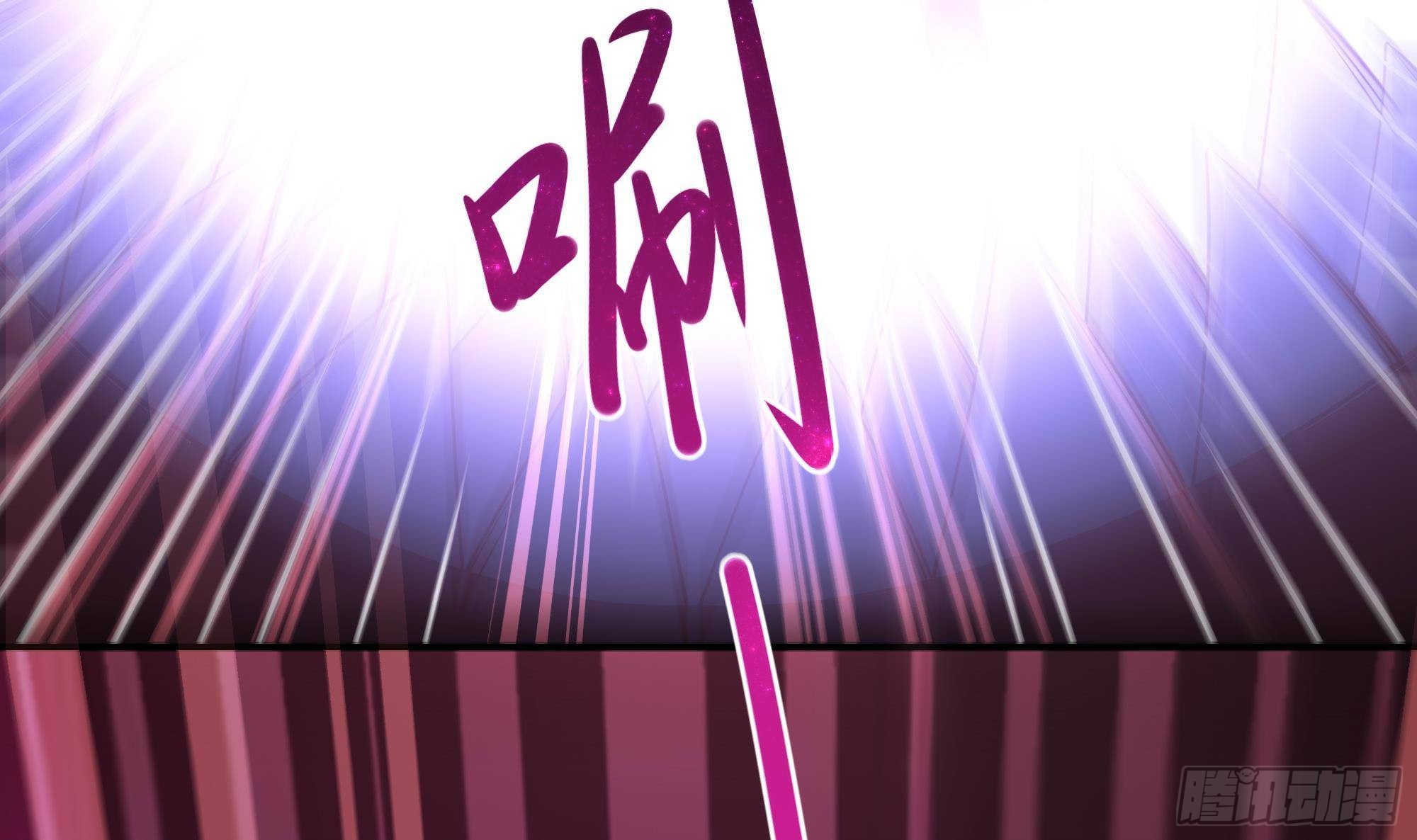 第55话 快来帮我揉揉56