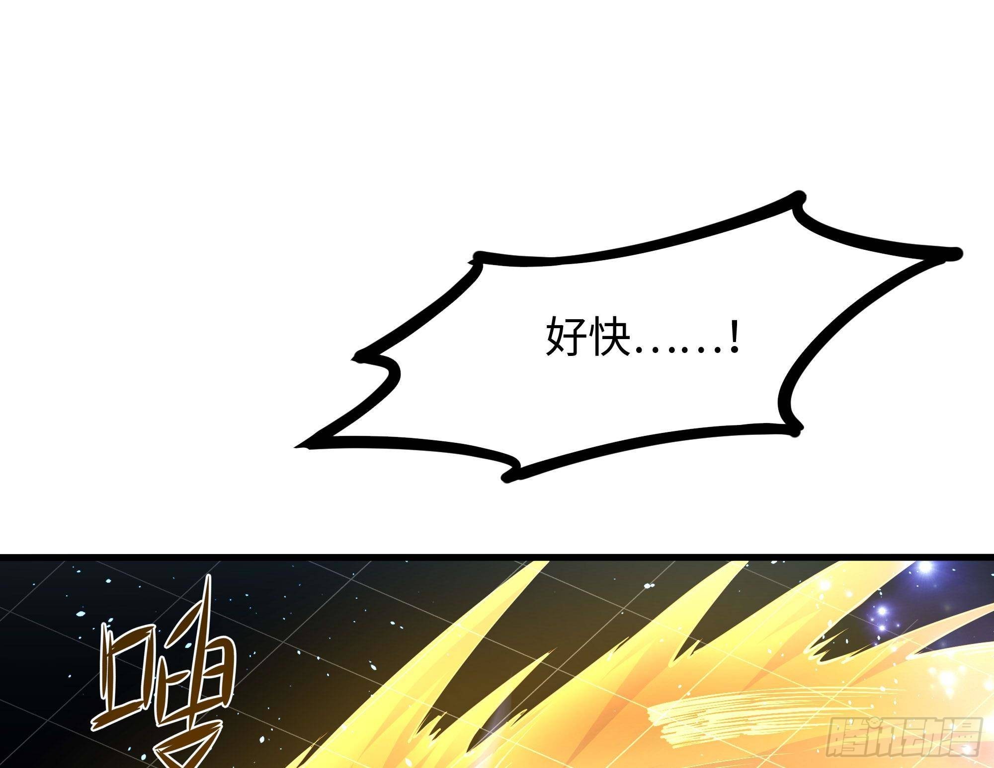 第59话 给我弄死他！70