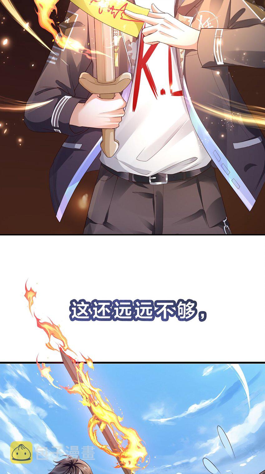 第0话 预告15