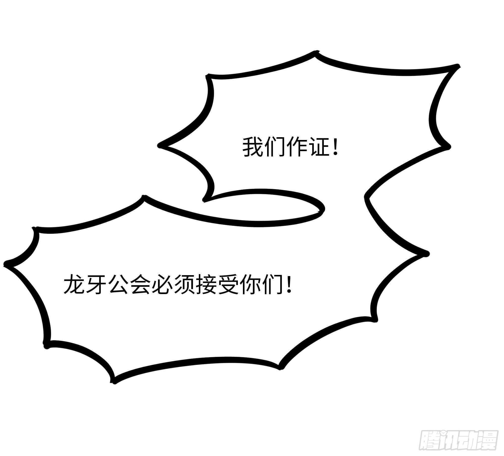 第68话 鬼帝的阴谋76
