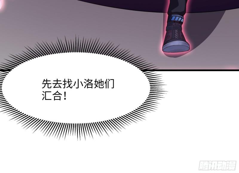 第39话 游戏密钥72