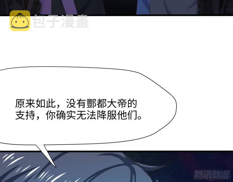 第38话 接下来就交给你了80