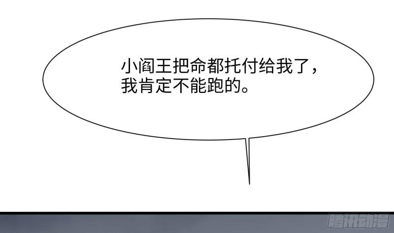 第40话 每次变身都要脱衣服吗60