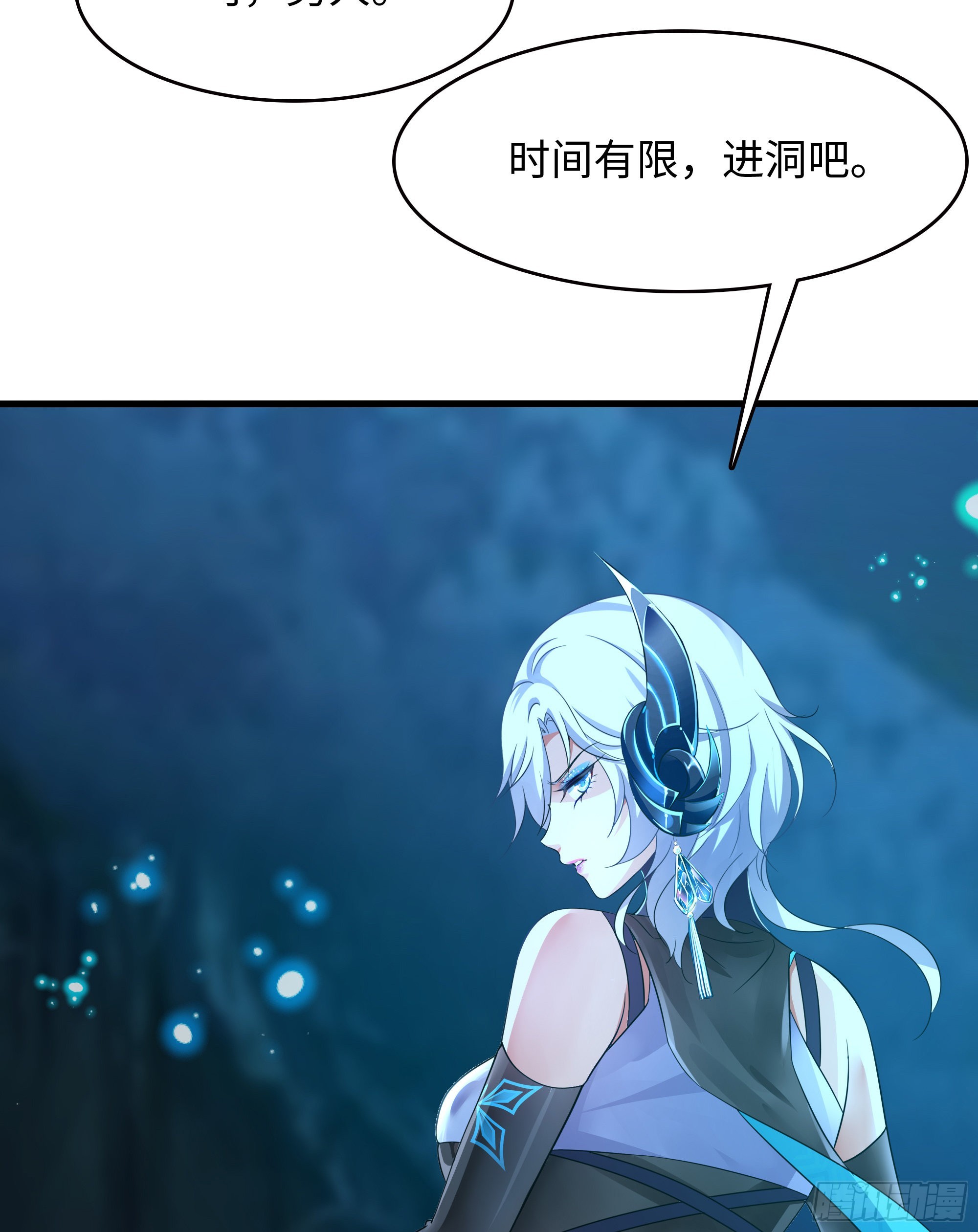 第16话 时间有限，进洞吧9