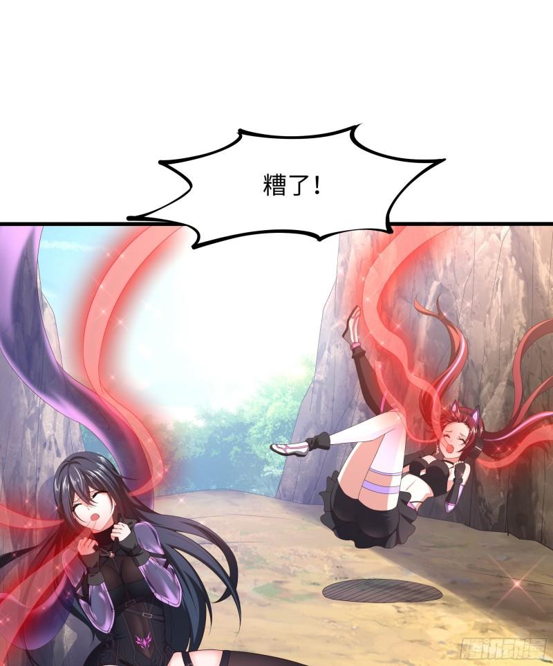 第48话 阴阳镯48