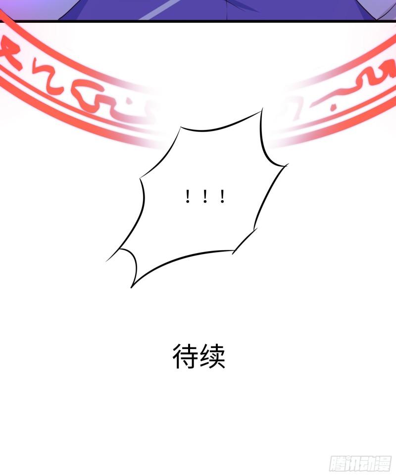 第46话 与鬼交易98