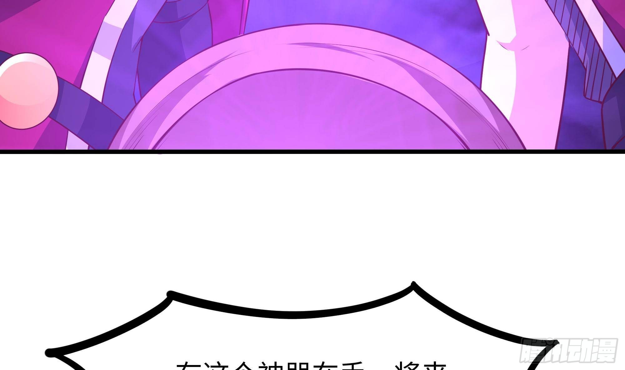 第68话 鬼帝的阴谋10