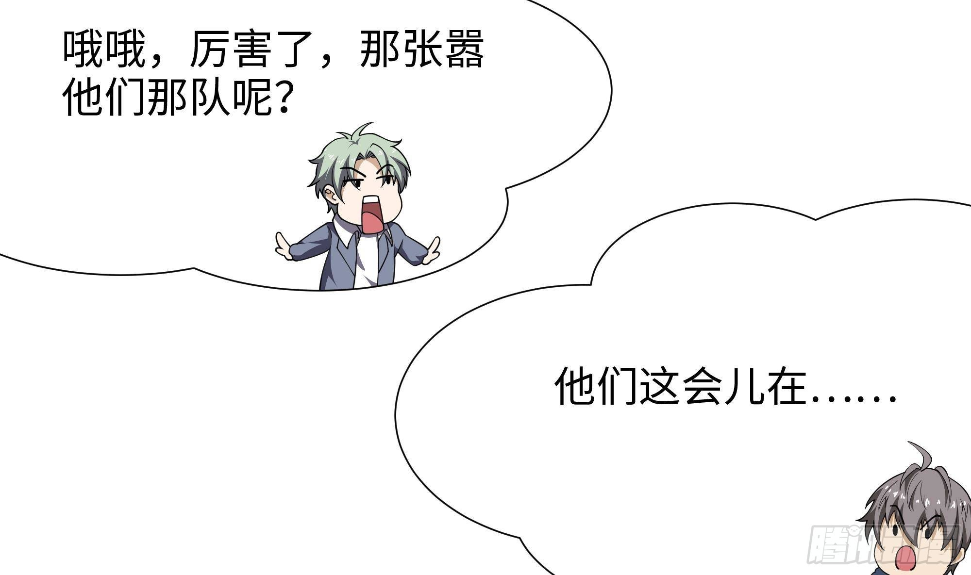第28话 地府主题酒店87