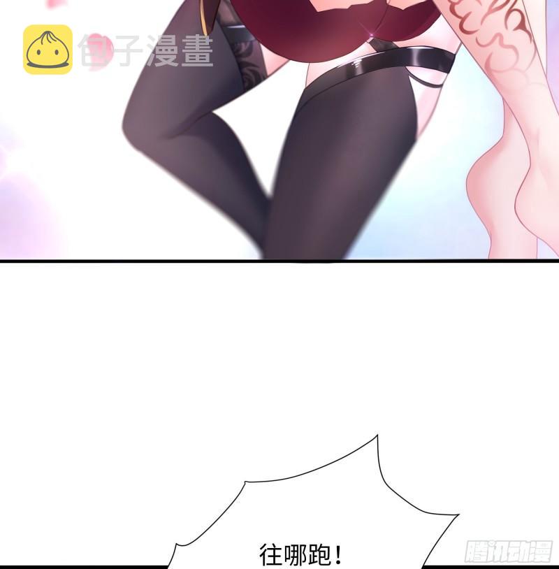 第46话 与鬼交易17