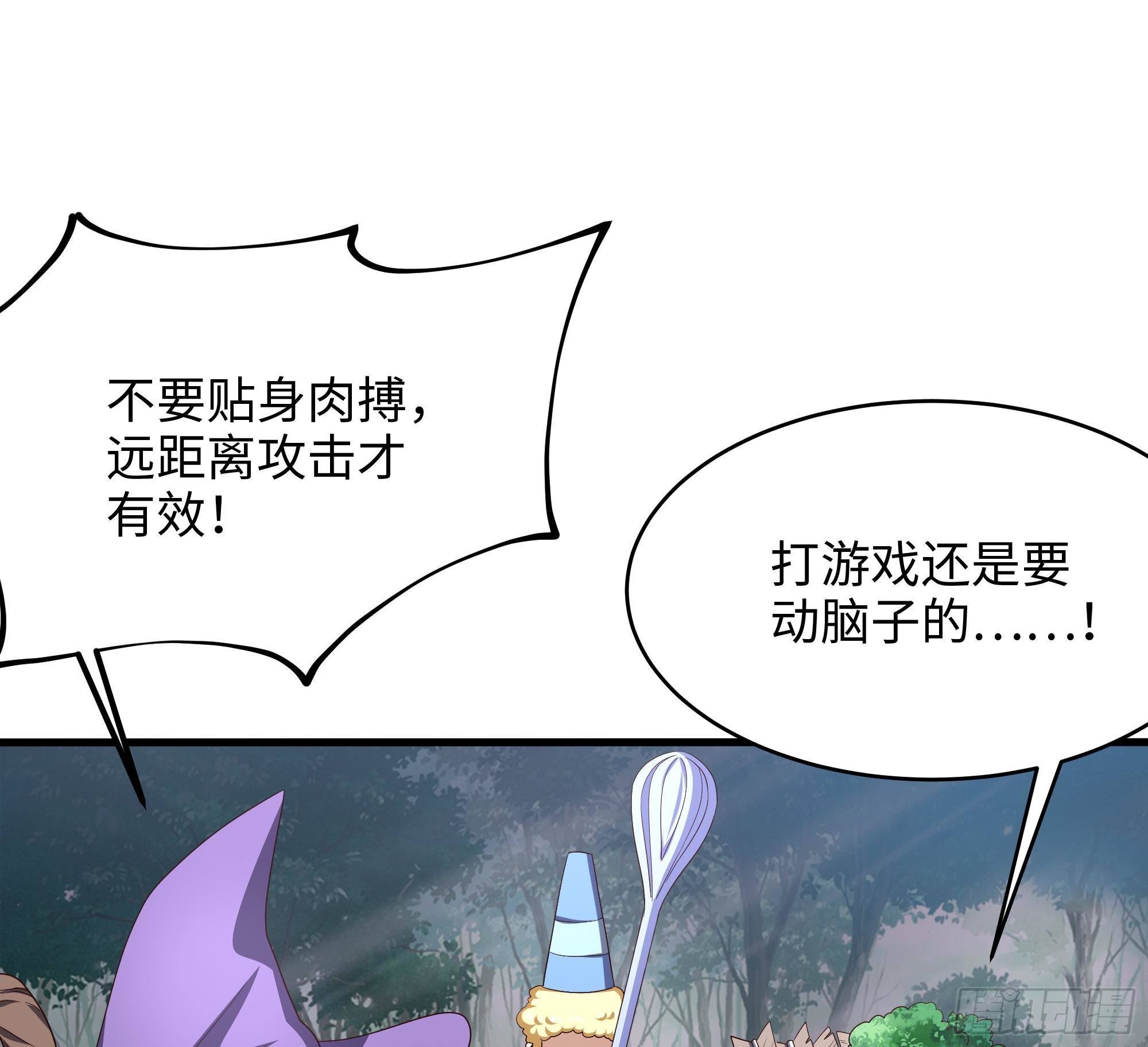 第8话 被他装到了46