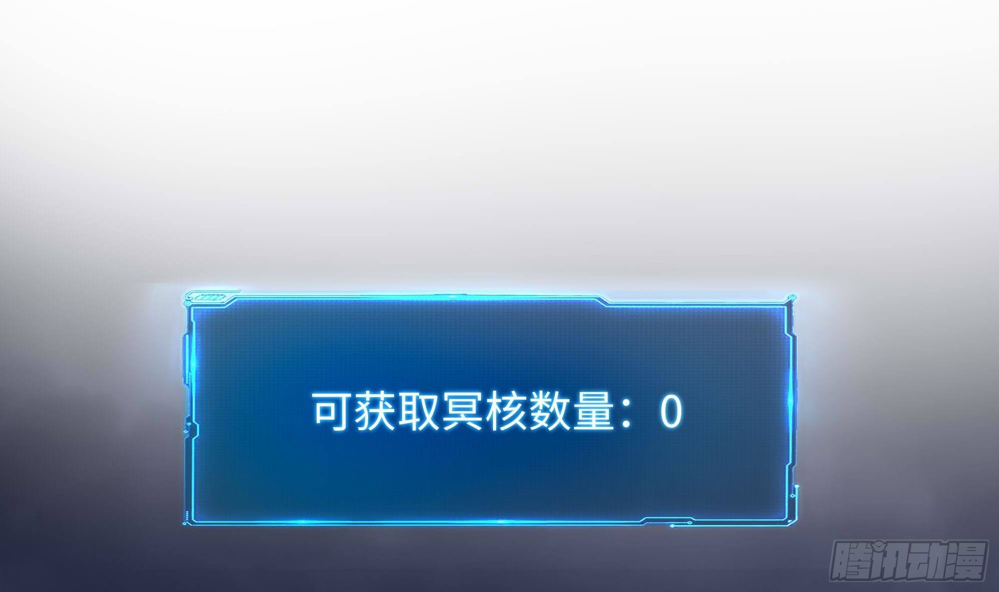 第68话 鬼帝的阴谋68
