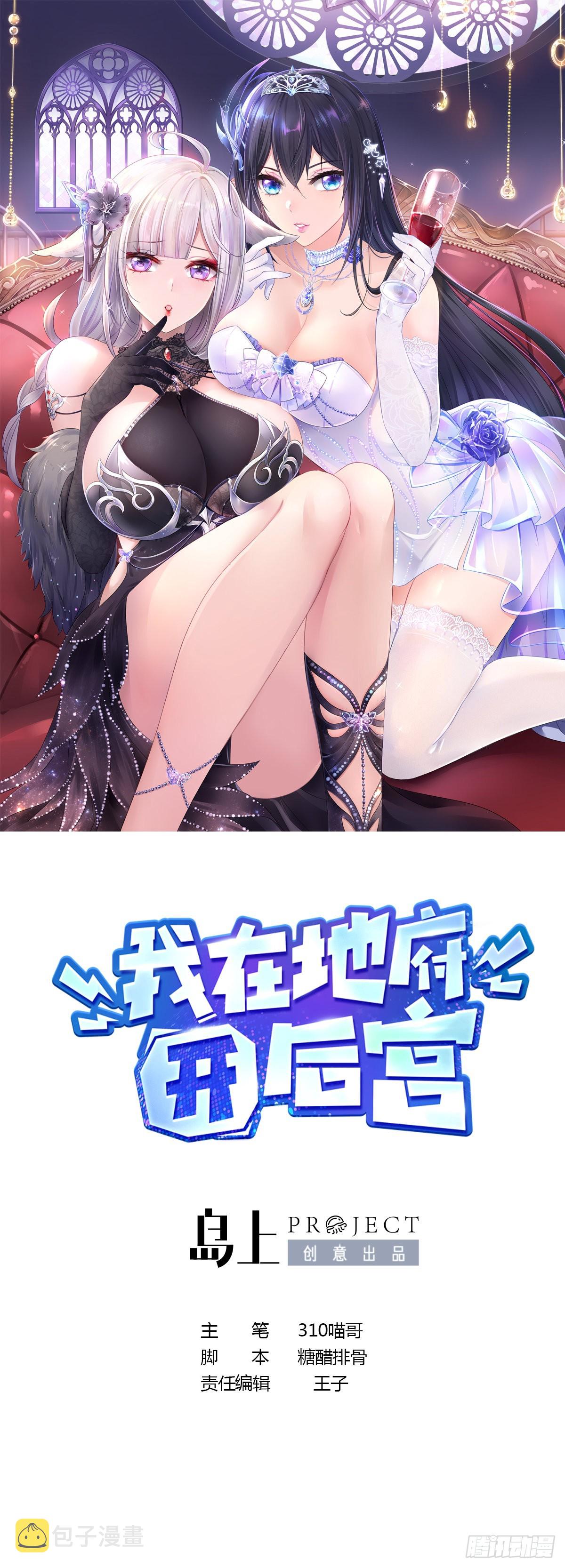 第58话 三对三0