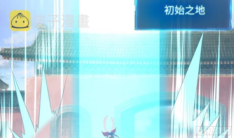 第36话 驯服蜘蛛精6