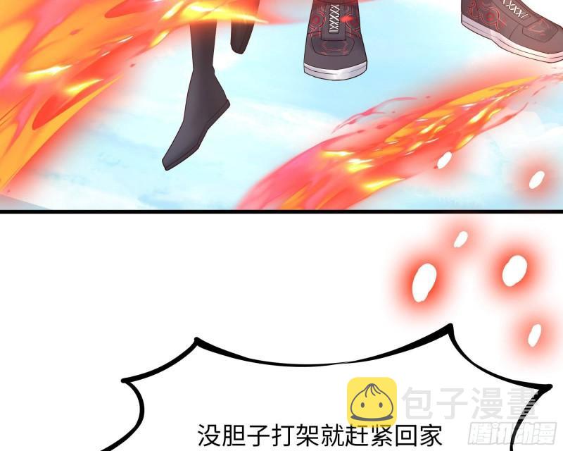 第52话 逆向思维95