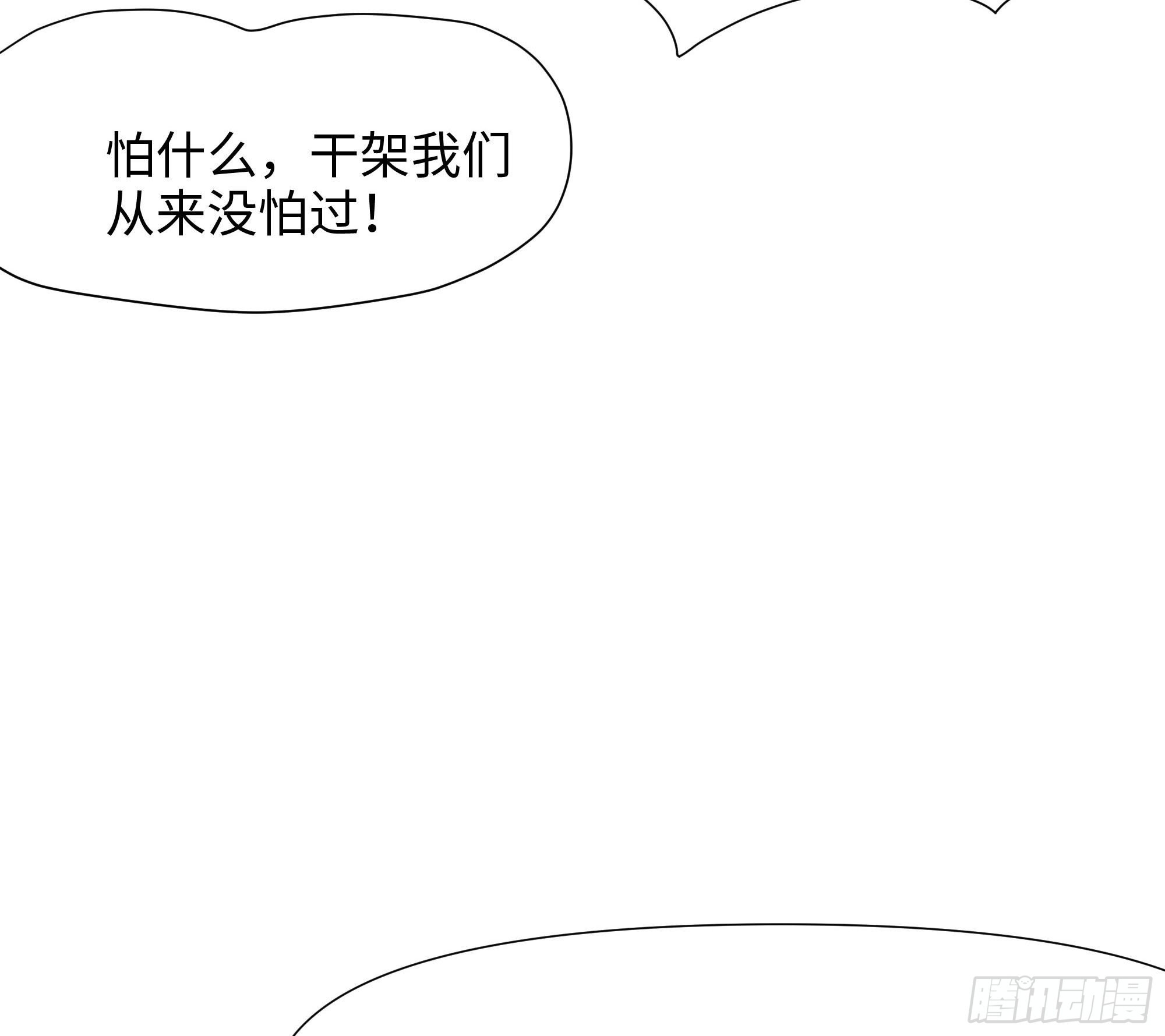 第65话 合体114