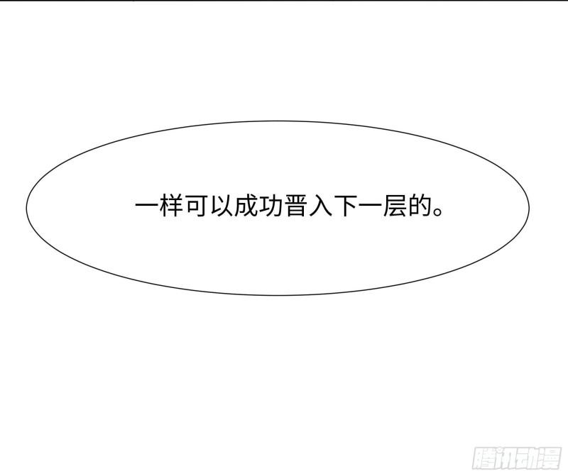 第32话 计划有变28