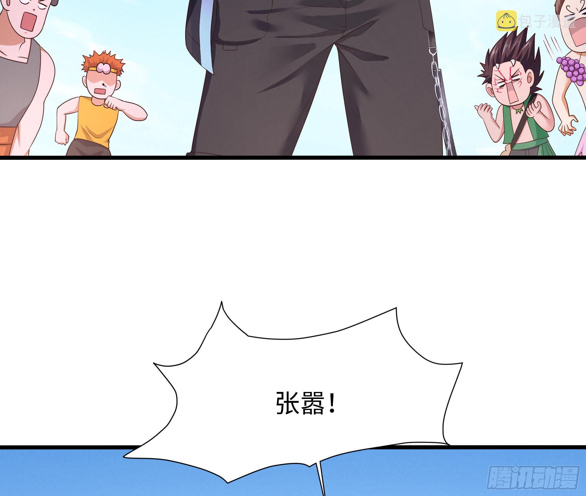 第58话 三对三5
