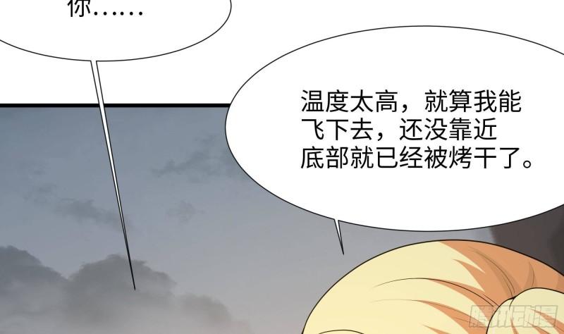 第40话 每次变身都要脱衣服吗22