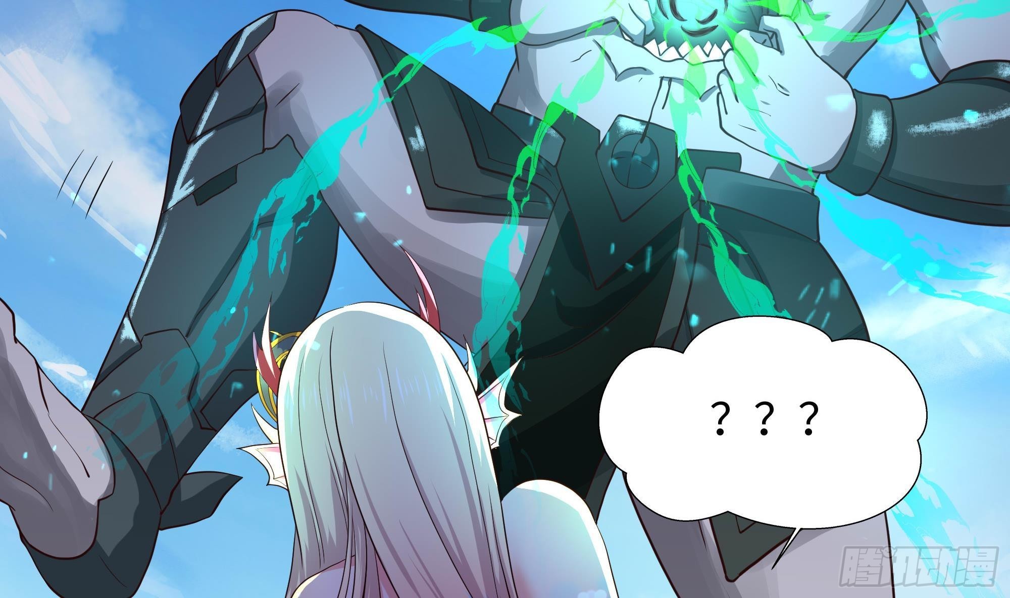 第55话 快来帮我揉揉72