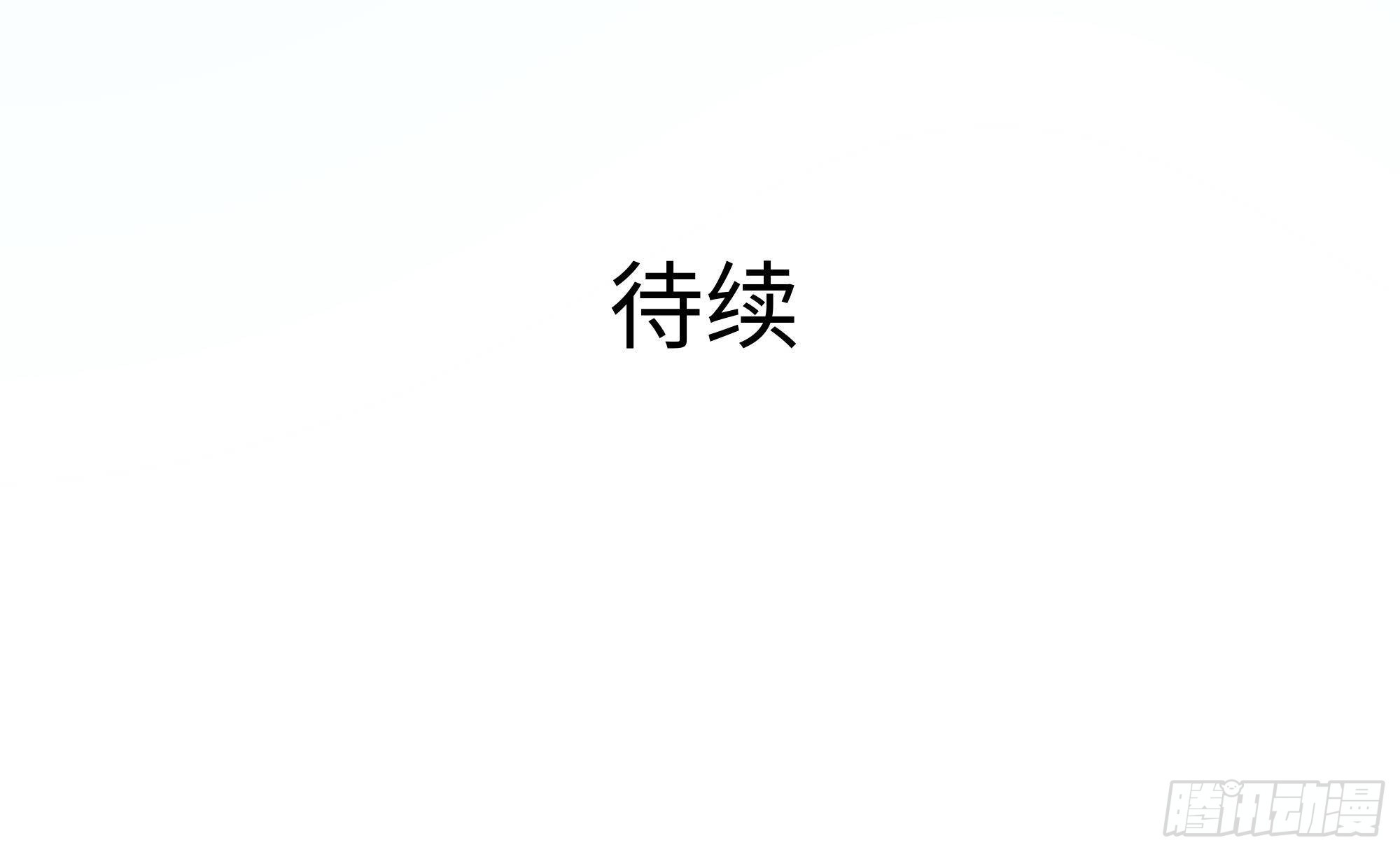 第15话 你的剑柄碰到我了82