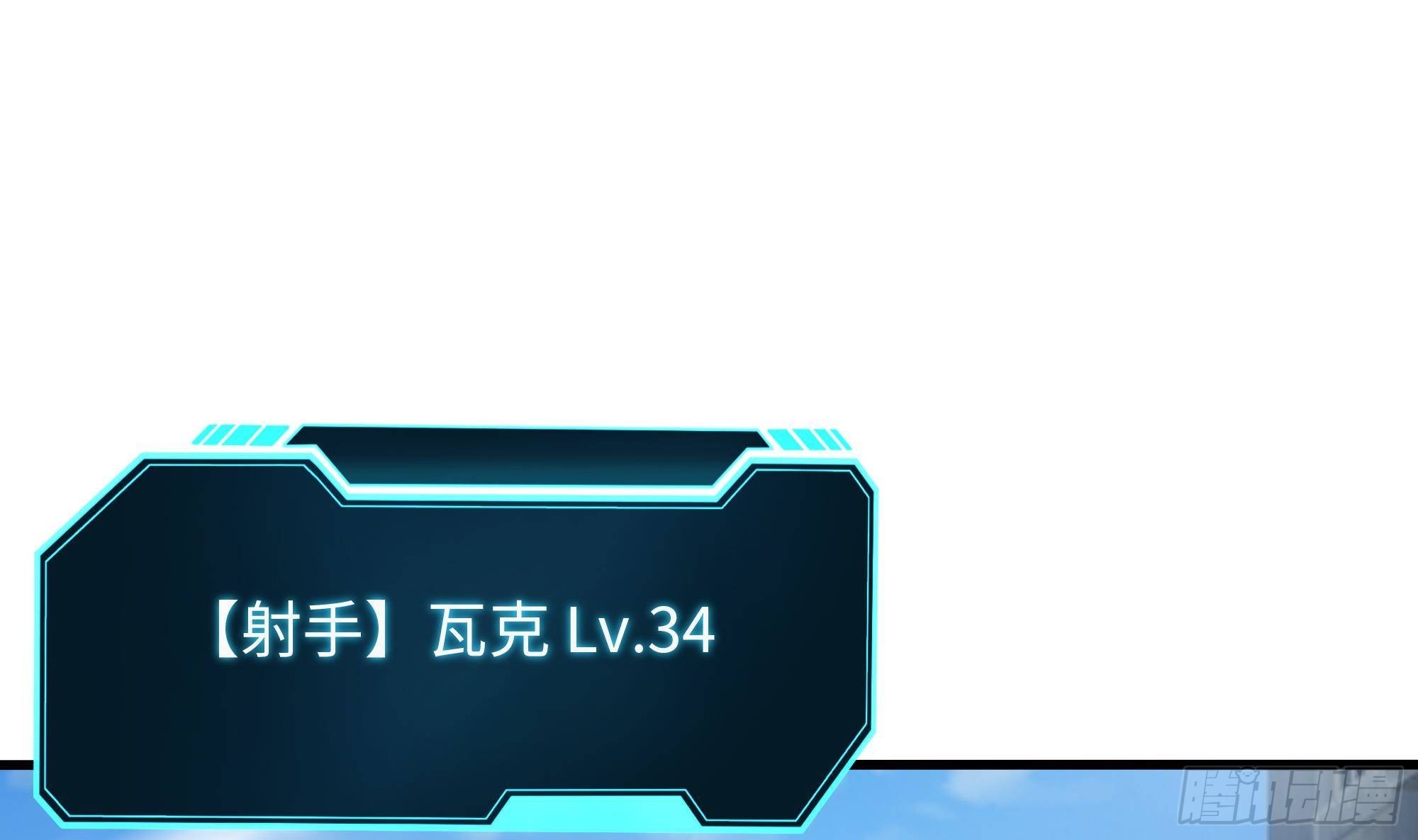 第58话 三对三26