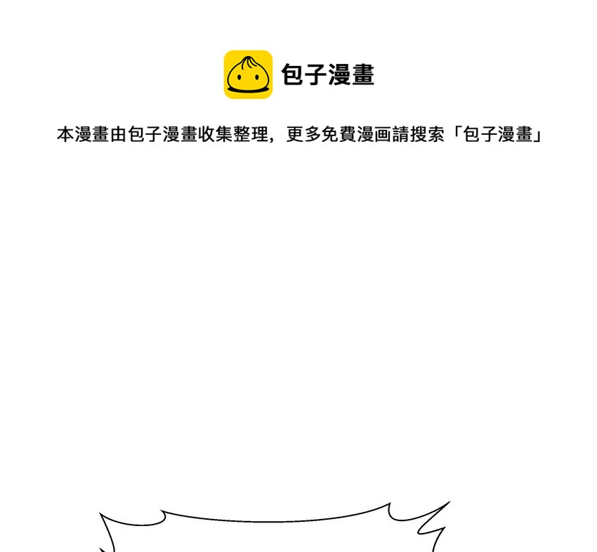 第二话 要在游戏里告别童贞了吗？0