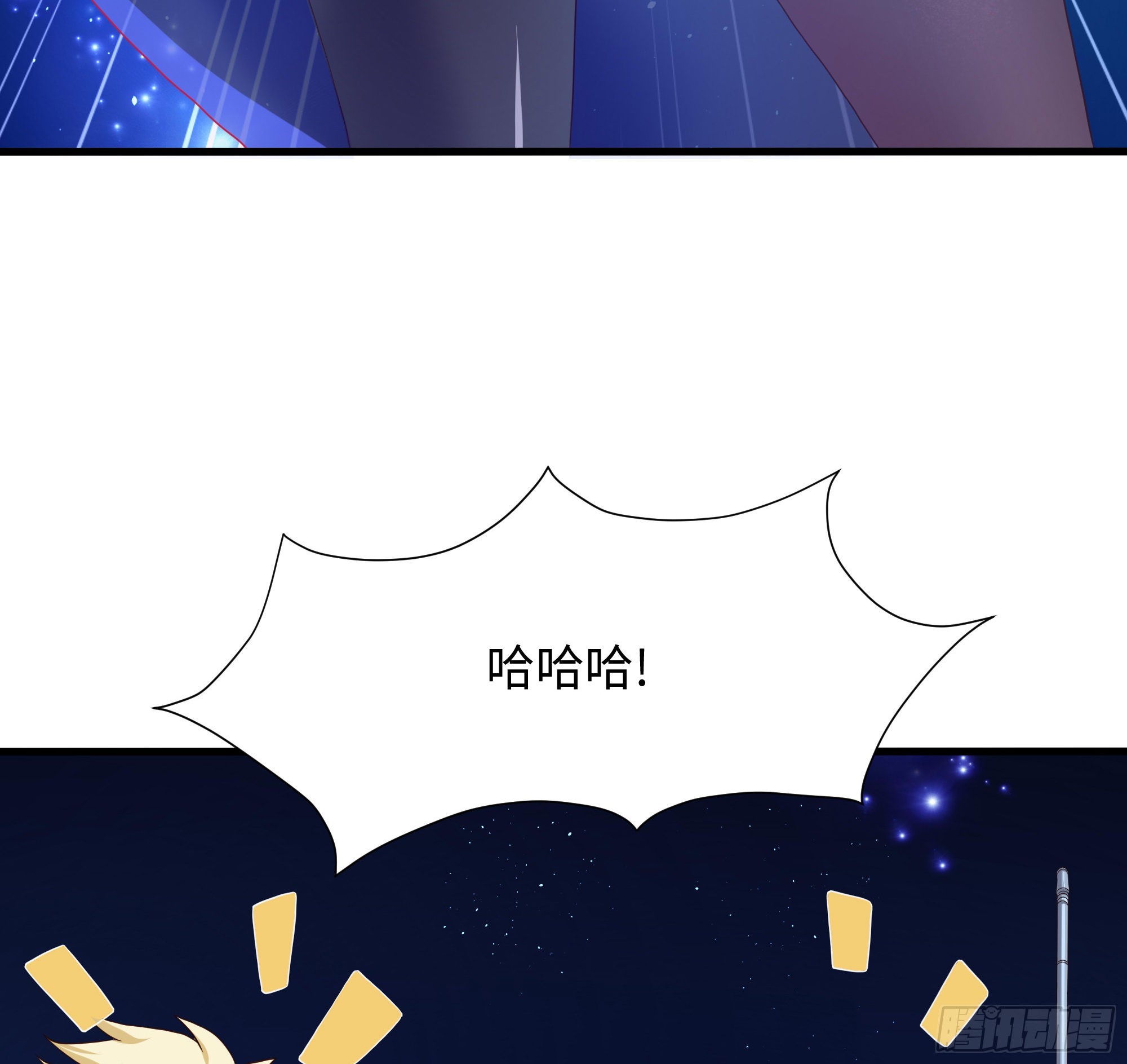 第58话 三对三111