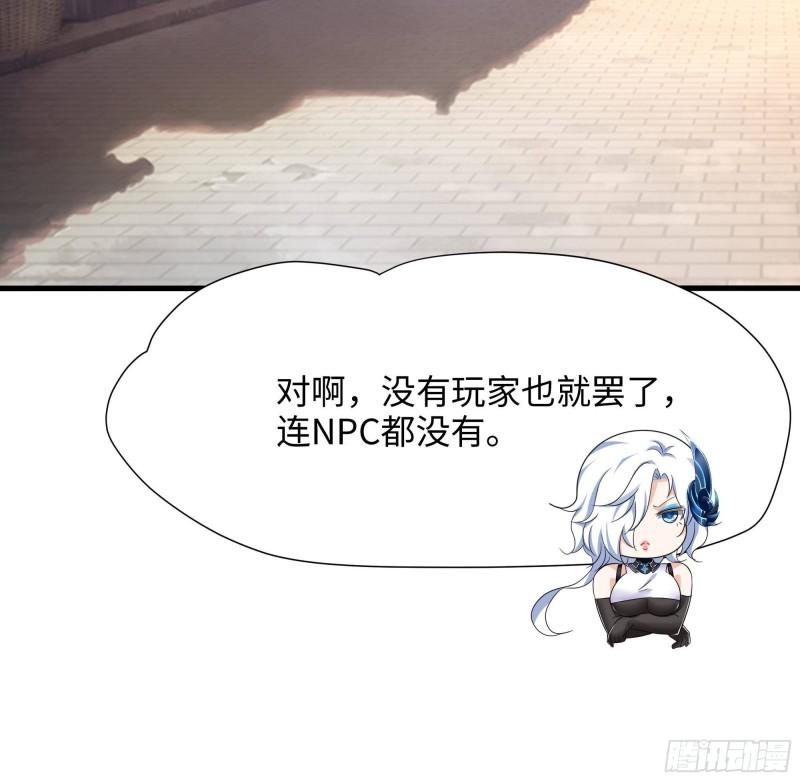 第36话 驯服蜘蛛精13