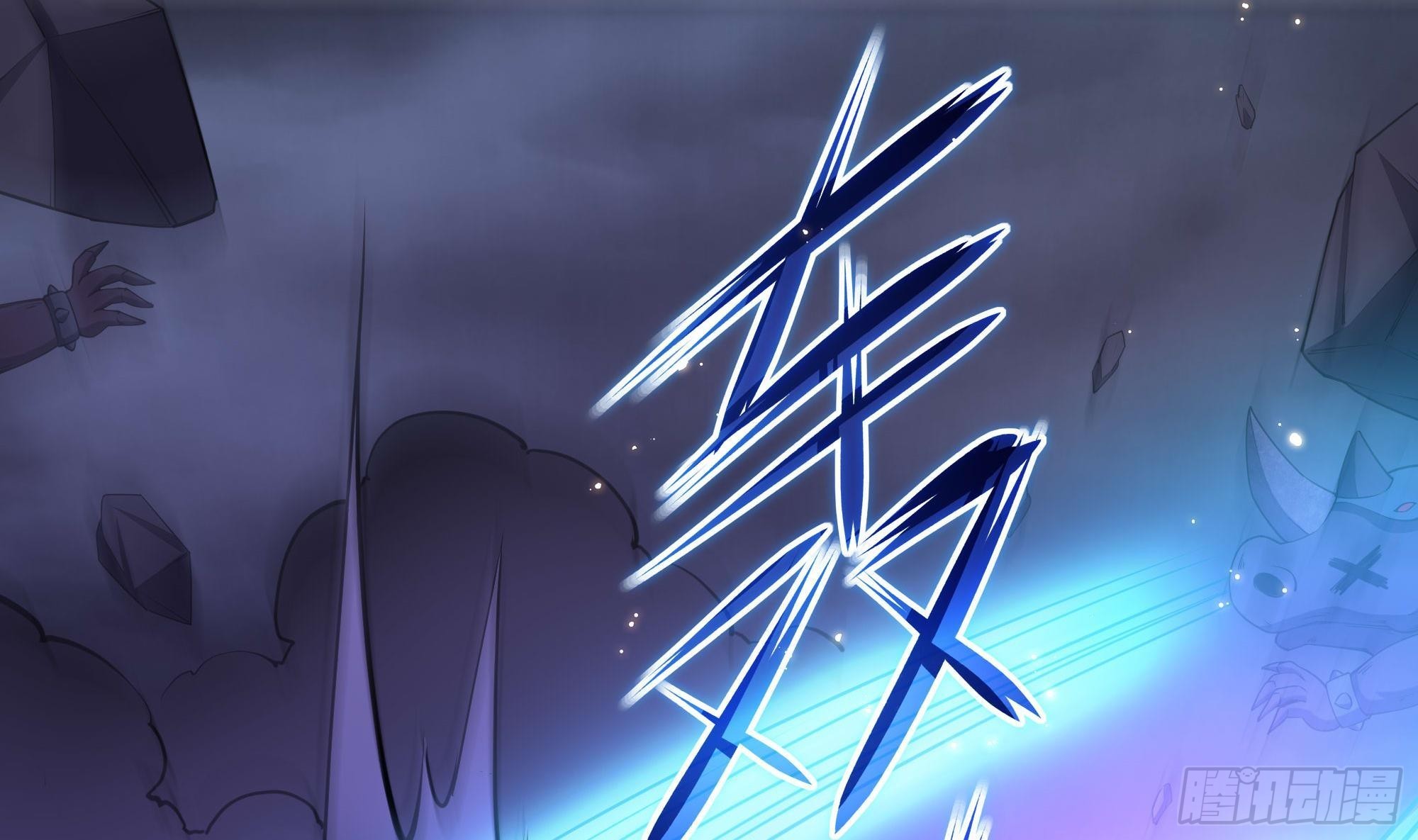 第67话 魑魅魍魉34