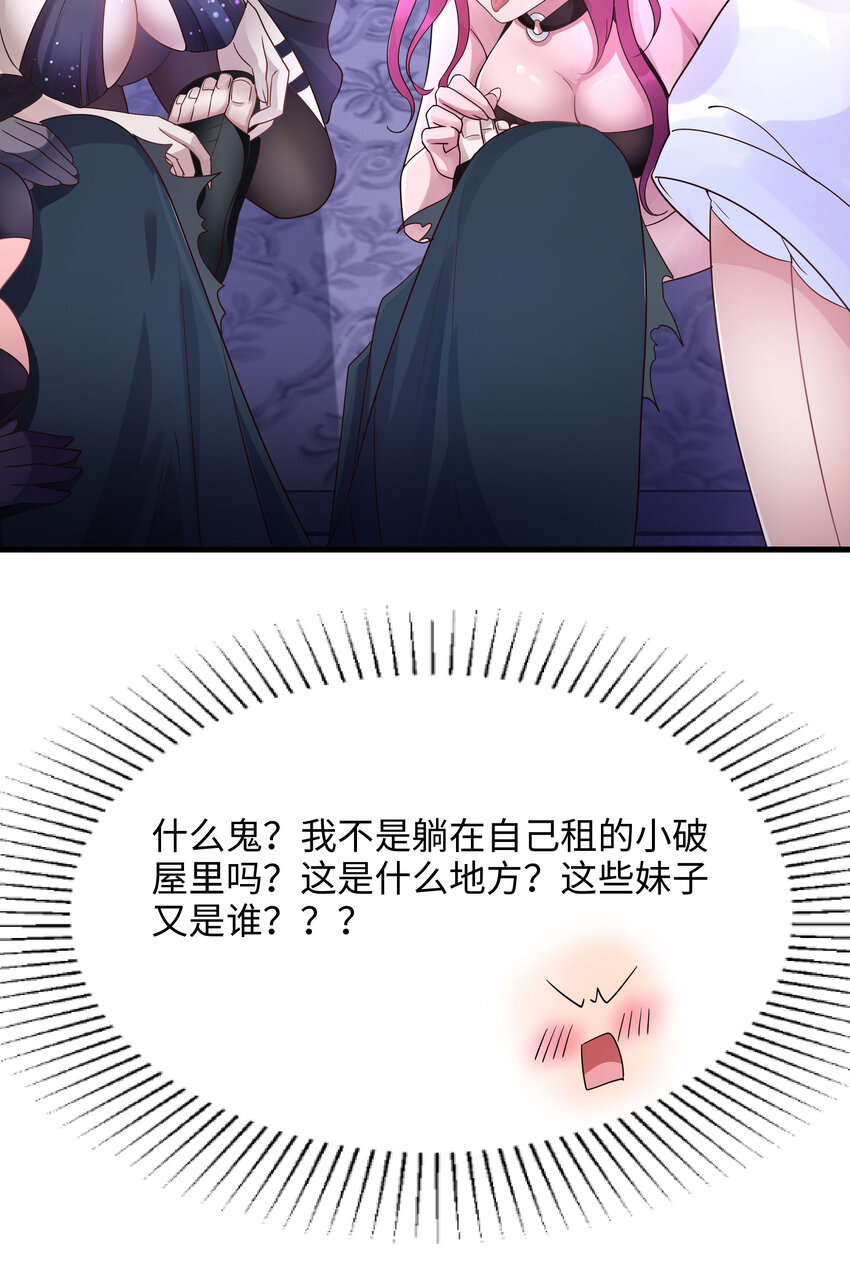 第一话 游戏开始147