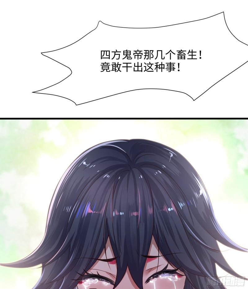 第40话 每次变身都要脱衣服吗4