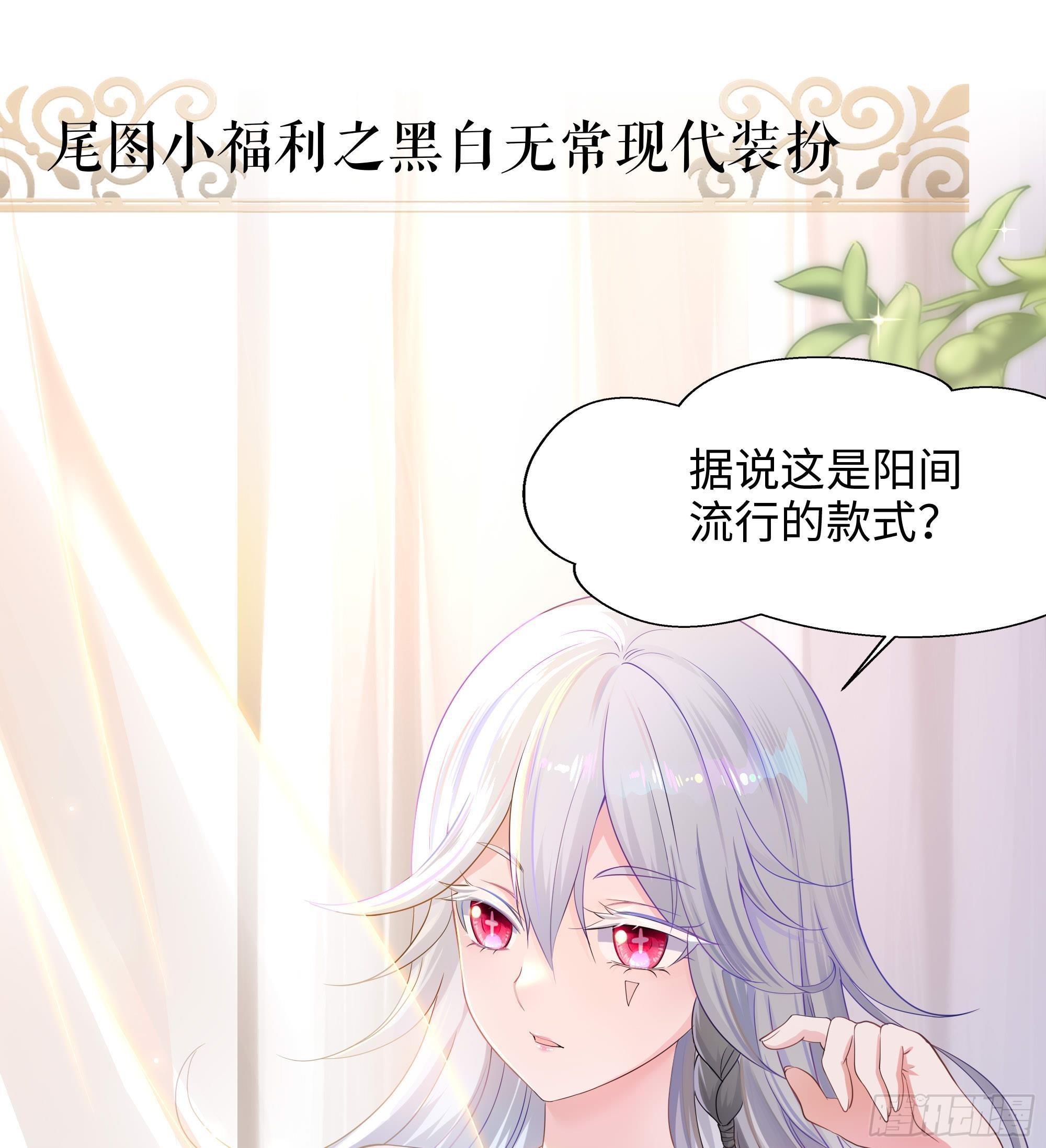 第64话 我来凑个热闹147